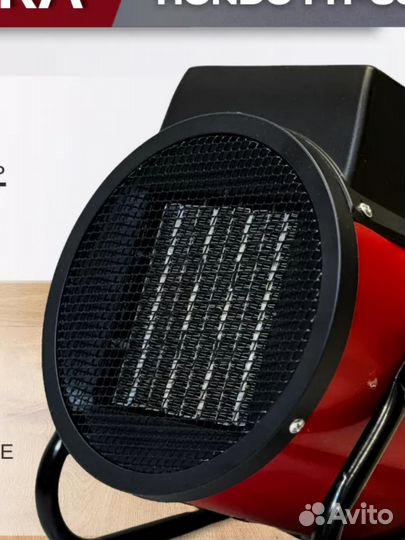 Тепловая пушка керамическая 3 кВт