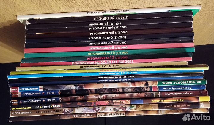 Журналы игромания 2000 - 2009г