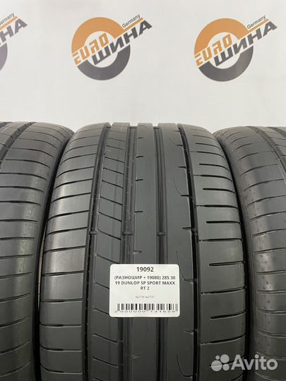 Dunlop SP Sport Maxx RT 2 255/35 R19 и 285/30 R19