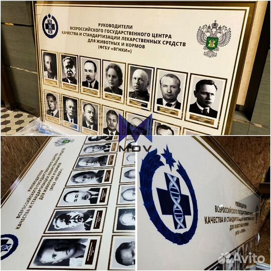 Уф печать 24/7 (таблички, баннеры и т.д)