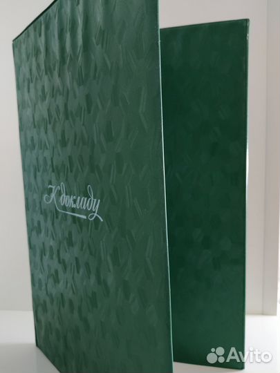 Папка для документов 