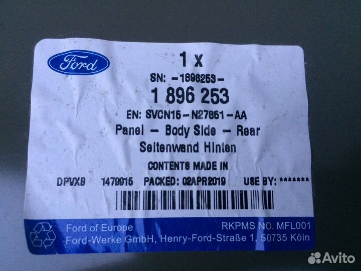 Ford Ecosport крыло заднее левое