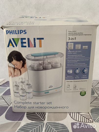 Стерилизатор для бутылочек