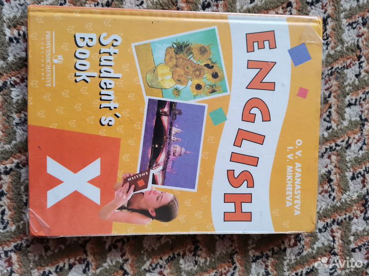 Учебник английского языка 5, 6 10класс