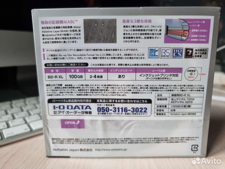 Диски verbatim Blu-Ray BD-R XL 100Gb