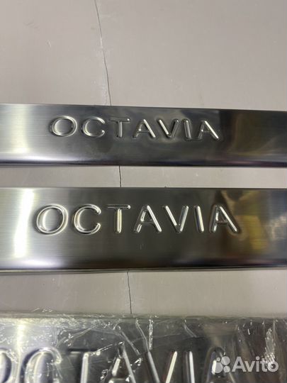 Накладки на пороги нержавейка Scoda Octavia Tour A