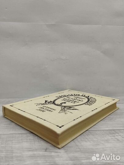 Библия в картинах. Художника Гюстава Доре