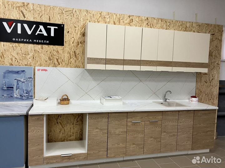 Модульные кухни