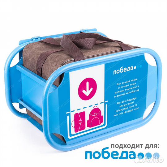 Сумка дорожная. Ручная кладь