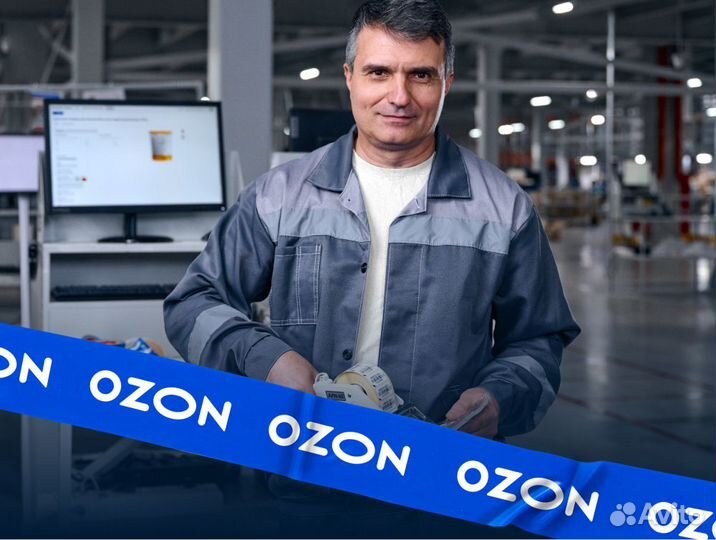 Оператор склада ozon Community (г. Иркутск)