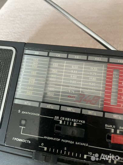 Радиоприёмник Меридиан рп-348