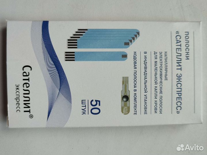 Тест полоски сателлит экспресс