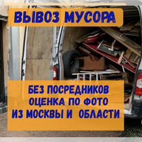 Вывоз любого мусора JAC: N-35/25 9 m3