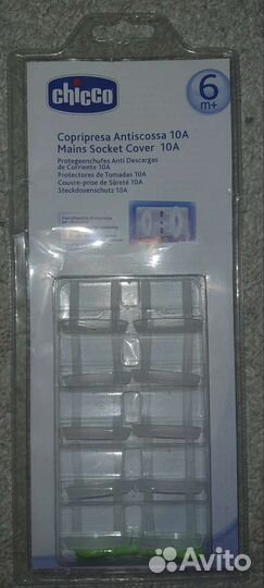 Заглушки для розеток