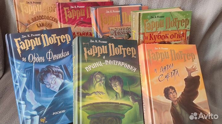 Гарри Поттер росмэн