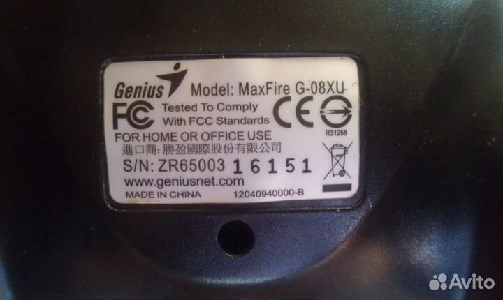 Genius maxfire g-08xu