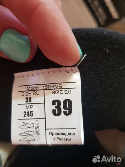 Лыжные ботинки