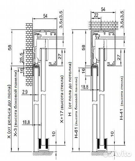 Раздвижная система