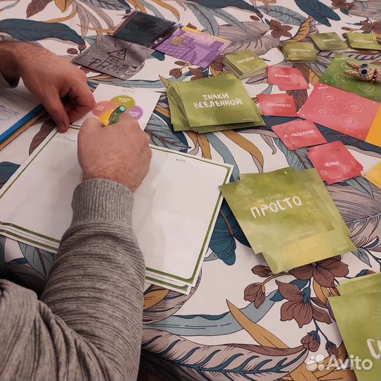 Трансформационная игра просто от Татьяны Мужицкой