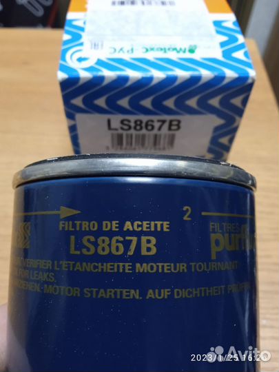 Фильтр масляный PurfluxLS 867 B