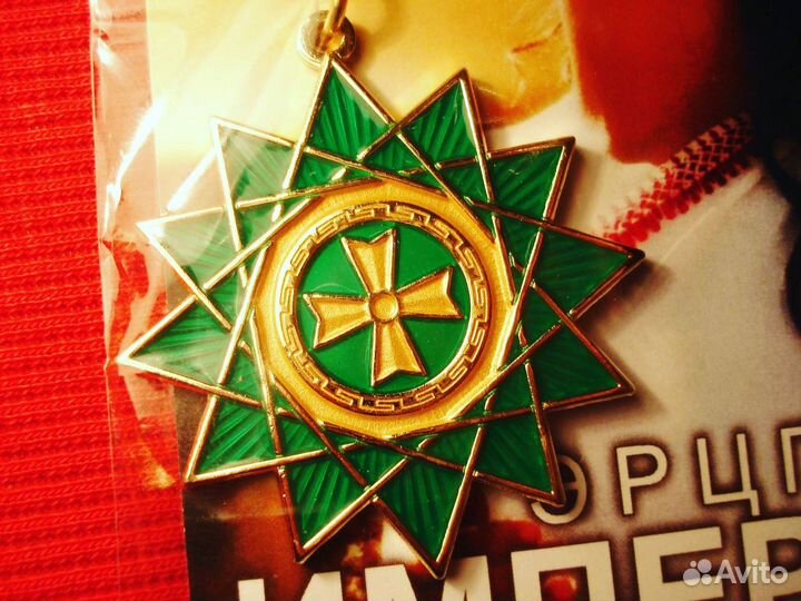 Звезда эрцгаммы эрцгамма Талисман Мальтийская