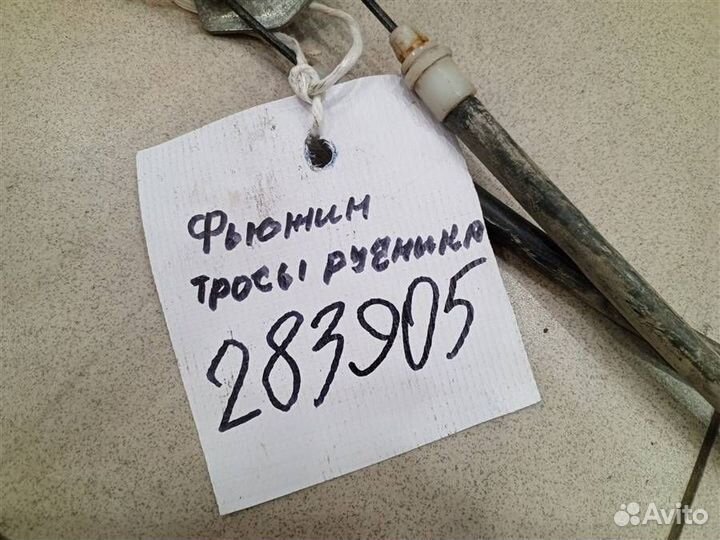 Трос стояночного тормоза Ford Fusion 2002-2012