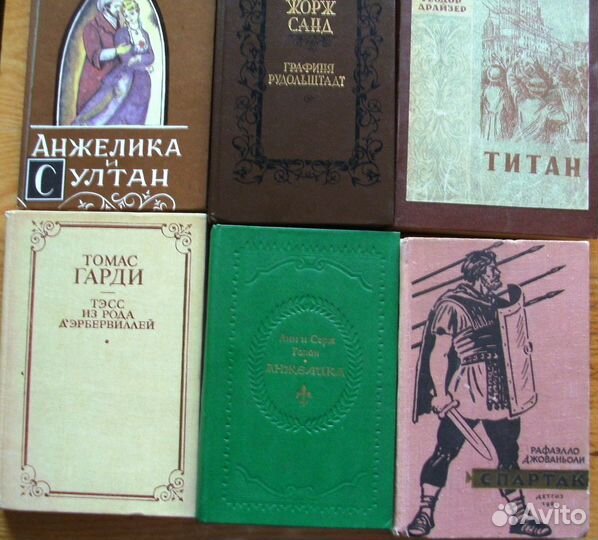 Художественные книжные произведения