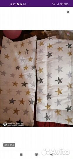 Комплект в коляску