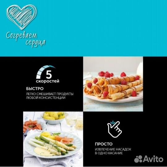 Новый миксер Scarlett