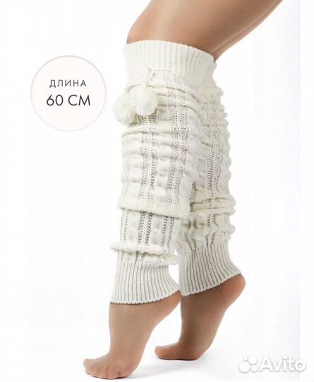 Гетры вязаные, чулки вязаные