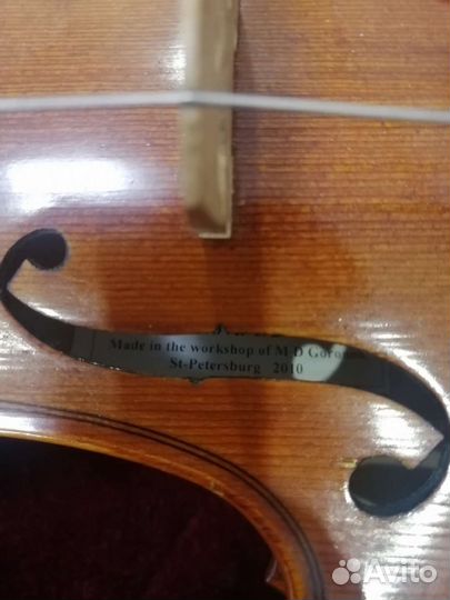 Скрипка 1/2