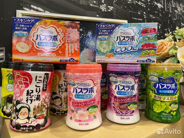 Соль для ванны (Япония)