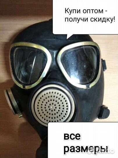 Маска противогаза гп7вмт- (пмк)