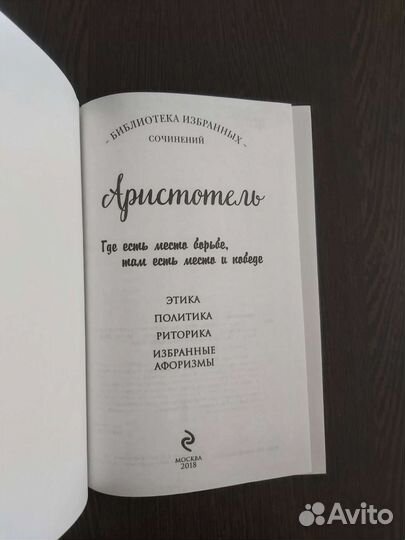 Марченко, Дерябина Основы государства и права