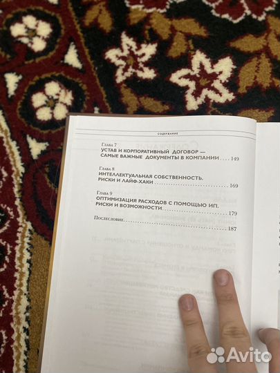 Книги по саморазвитию, бизнесу