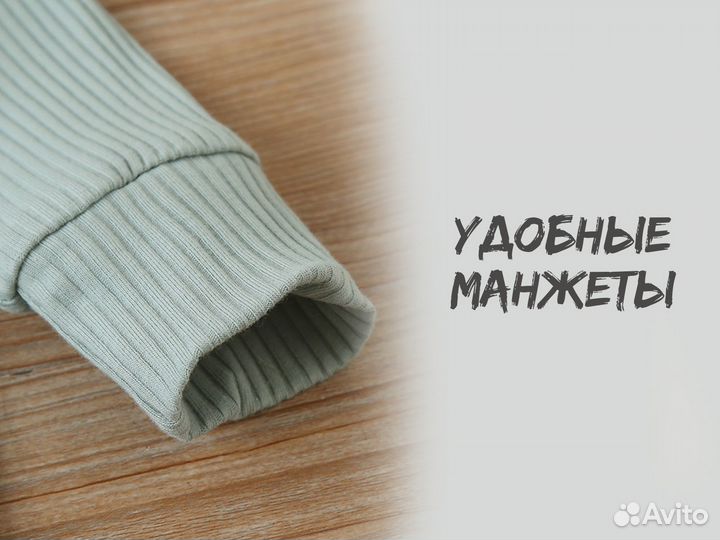 Комбинезон детский в рубчик