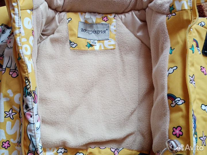 Комбинезон