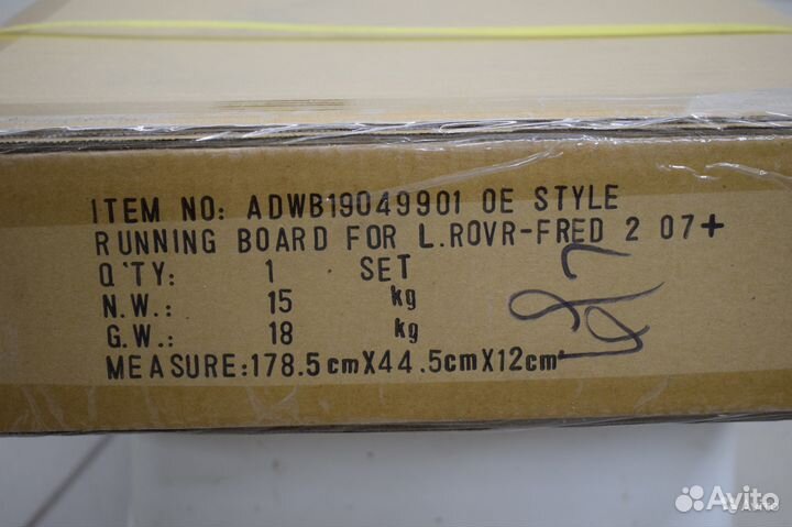 Land Rover Freelander 2 (2007-2014г) пороги