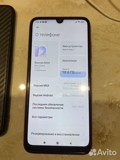 Xiaomi Redmi Note 7, 6/64 ГБ