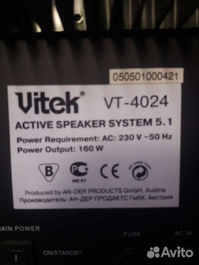 Домашний сабвуфер