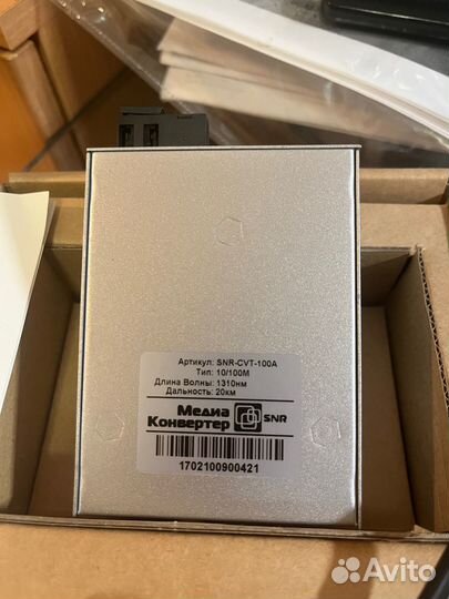 Медиаконвертер SNR-CVT-100A