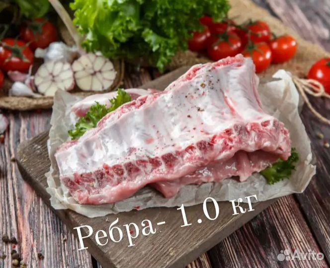 Мясо свинина домашняя. Без сала. Набор 7 кг