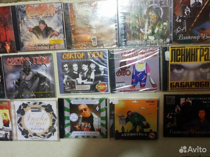 Сд диски с музыкой