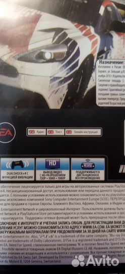 Игра PS4 Need for Speed Rivals