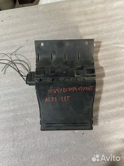 Электрический радиатор печки Audi A8 D3