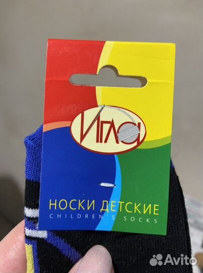 Носки детские новые