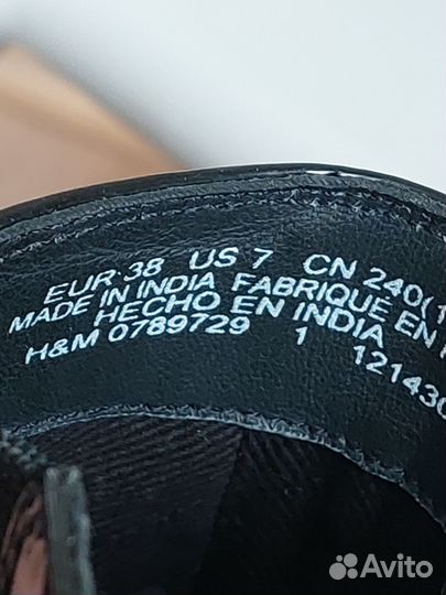 Ботинки демисезонные женские