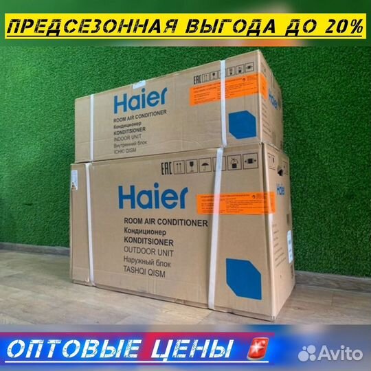 Кондиционеры с оптом и установкой