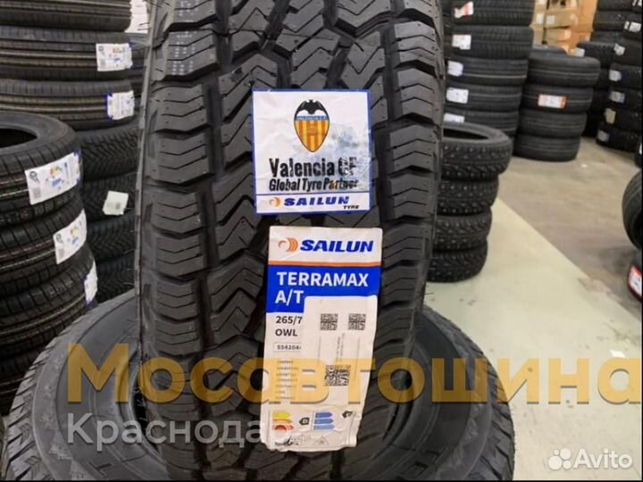 Sailun Terramax A/T 265/70 R17 115S