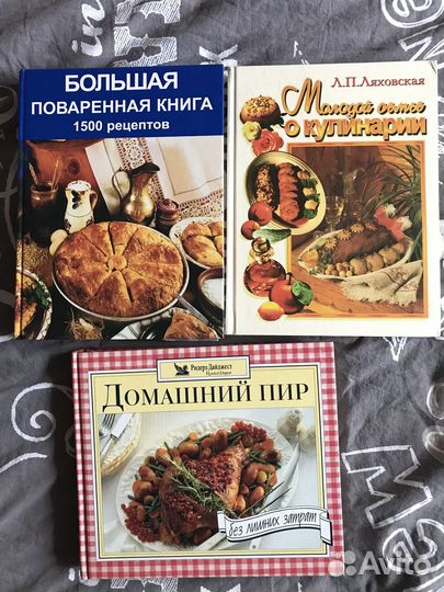 Книги по кулинарии подарочные